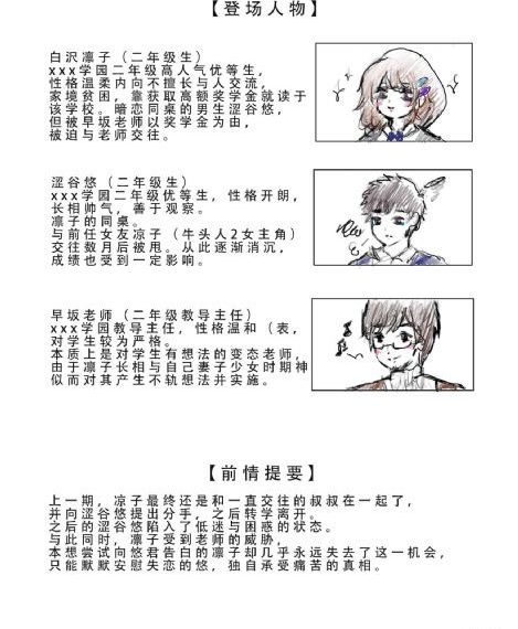假面女孩_1080超清在线观看