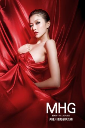 女朋友的品味3_BD英语日韩电影在线